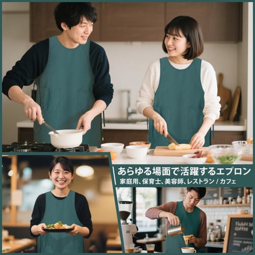 Ninonly Women's Water-Repellent Apron with Two Pockets, Stylish and Simple Design, Side Opening, Side Fastening, Adjustable, Easy To Put On and Take O