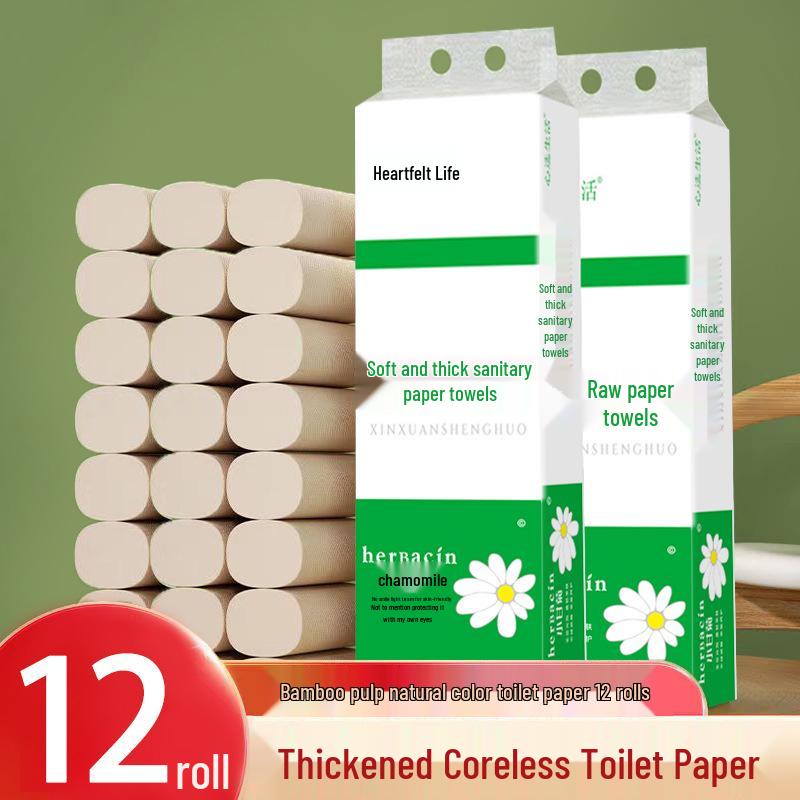 12-Pack Bamboo Toilet Paper Rolls - Thicker, Coreless, Portable, Small for Hand Wiping