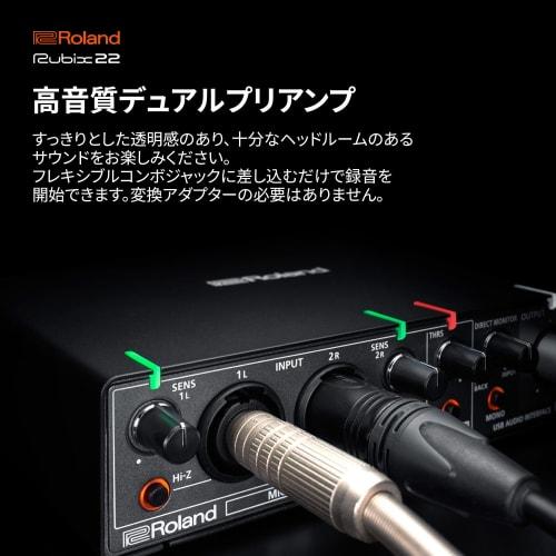 Roland Rubix22 USB Audio Interface