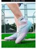 Premium Nylon Midsole Non-slip Football Shoes for Adults
