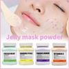 Jelly Mask for Facial Professional Rose Smooth Face Mask Hydrated Nourished Hydro Jelly Mask Powder Gel Peel Off Mask Powder