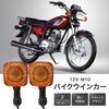 Archnote Motorcycle Turn Signal Rear Square Universal Light Lamp 12V Rubber Bracket CT110 CG125 Hunter Cub Set of 4 Amber