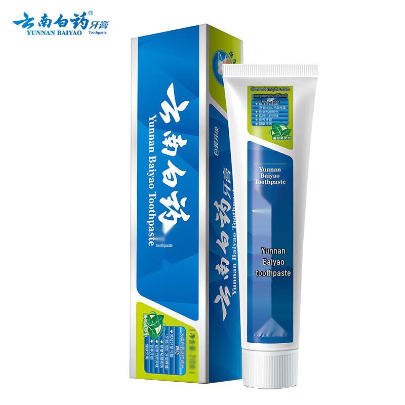 Yunnan Baiyao Toothpaste Spearmint & Peppermint Twin Pack