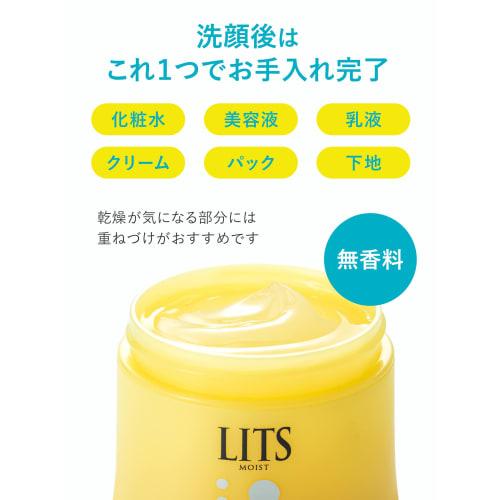 Ritz Moist Perfect Rich Gel C Unscented 90g All in One Gel Vitamin C Pores