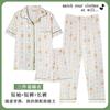 Bear pajamas women's summer short-sleeved shorts and trousers three-piece set women's loungewear can be worn outside