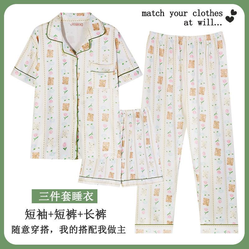 Bear pajamas women's summer short-sleeved shorts and trousers three-piece set women's loungewear can be worn outside