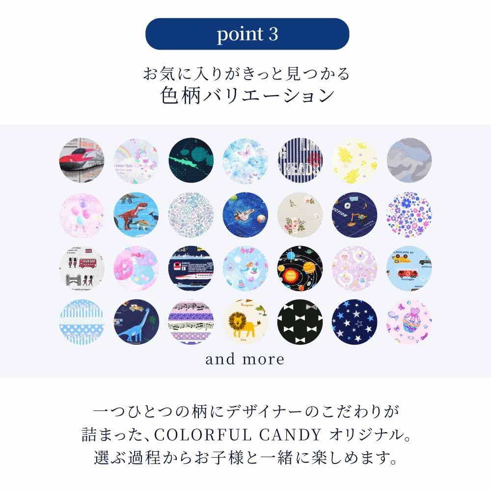 COLORFUL CANDY STYLE Cushion for Chair N3885900 Boys, Cushion, Stylish, Zabuton, Quilted, Flash,