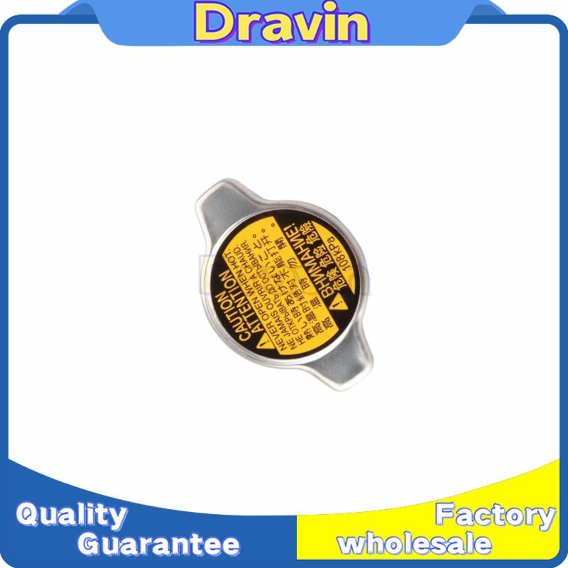 High Quality Radiator Cap Sub-assy 16401-31650 16401-75440 for Toyota FJ Cruiser Tacoma 4Runner for Lexus GS300 IS250 RX330 16401-31650