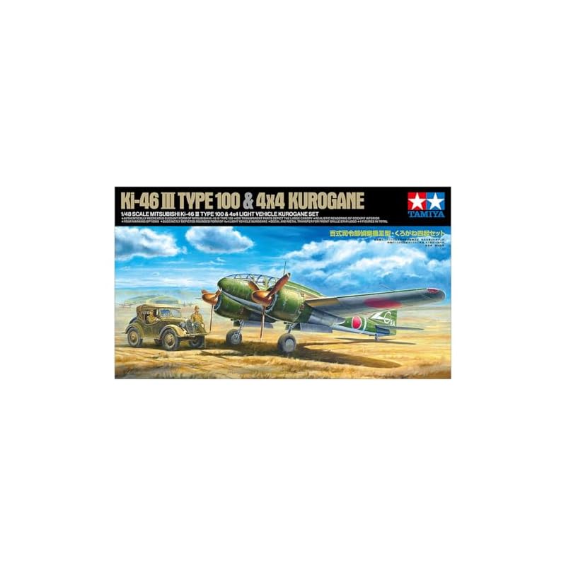 Tamiya 1/48 Scale Limited Edition Hyaku Shiki Command Reconnaissance Aircraft Type III with Kurogane 4-Piece Set Plastic Model Kit 25217