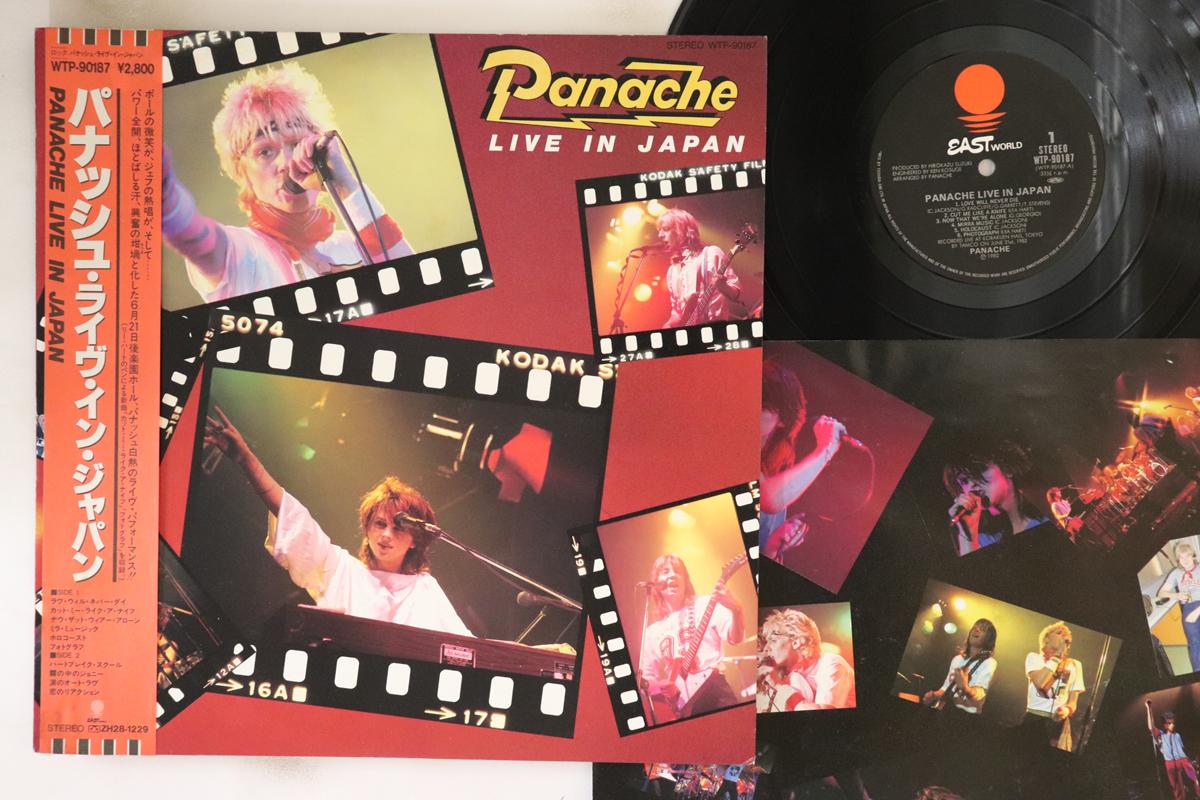 

LP Пластинка PANACHE - Live In Japan WTP90187 EASTWORLD 1982 Япония Оби Рок