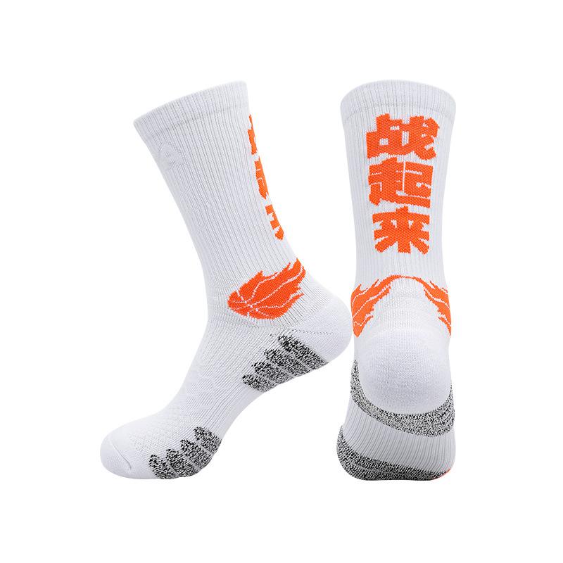 Village Super Medium Tube Basketball Socks Men'S Towel Bottom Socks Thickened Professional Non-Slip Sports Socks Sweat-Absorbing And Breathable Runnin