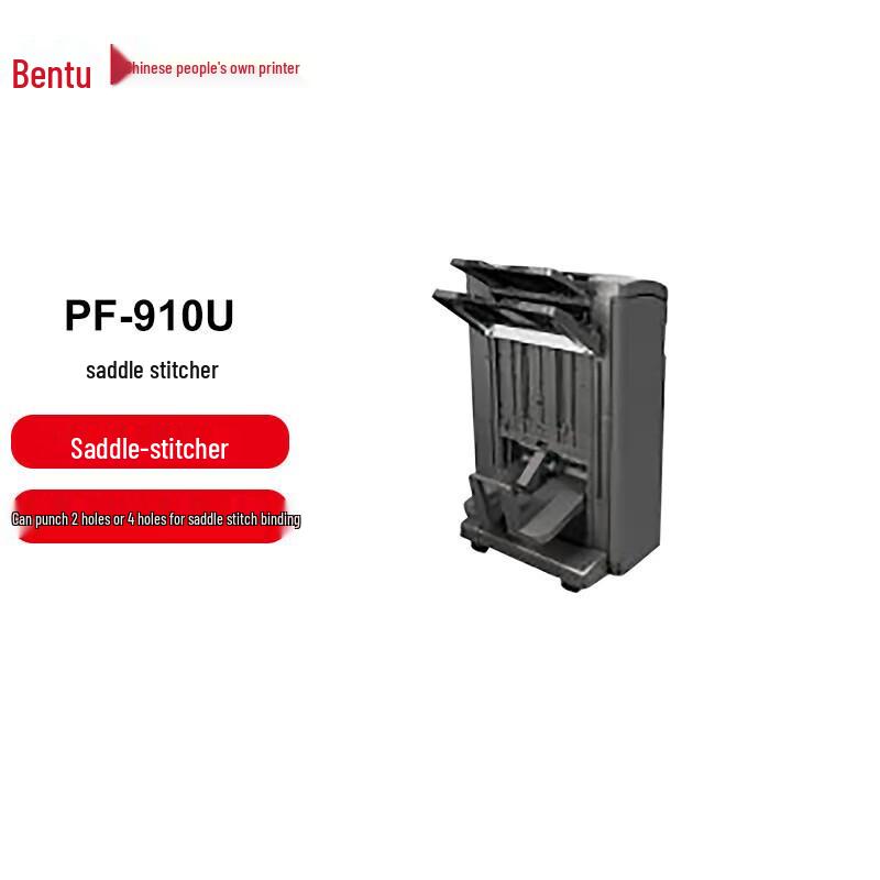 Pantum PF-910U Automatic Stapler