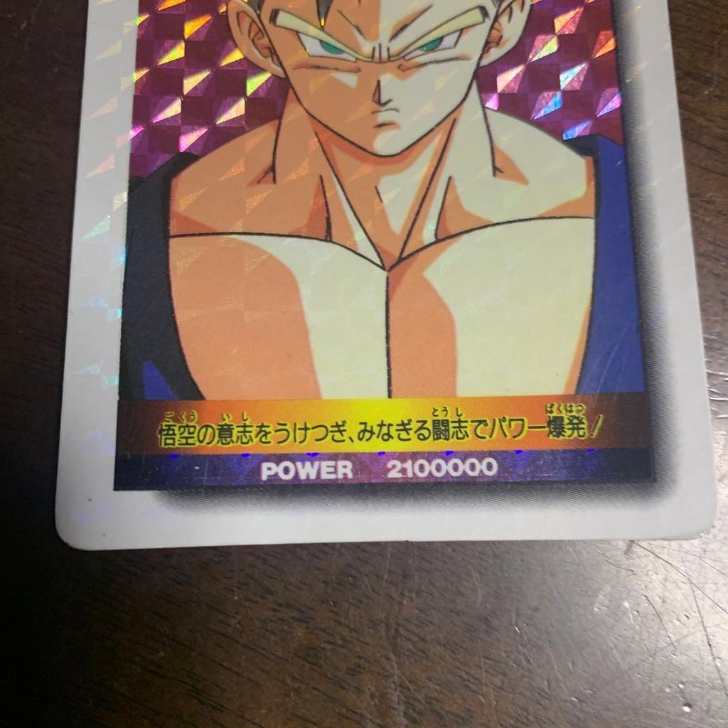 Used Dragon Ball Z PP Card PART23 Amada