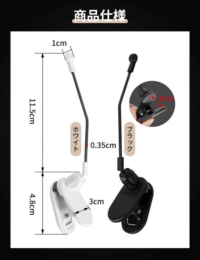 Freelance Shop Sheet Music Clips of Securely Holds Sheet Piano Convenient Lightweight and Portable (Set 2) - Music, Non-Trace Design,