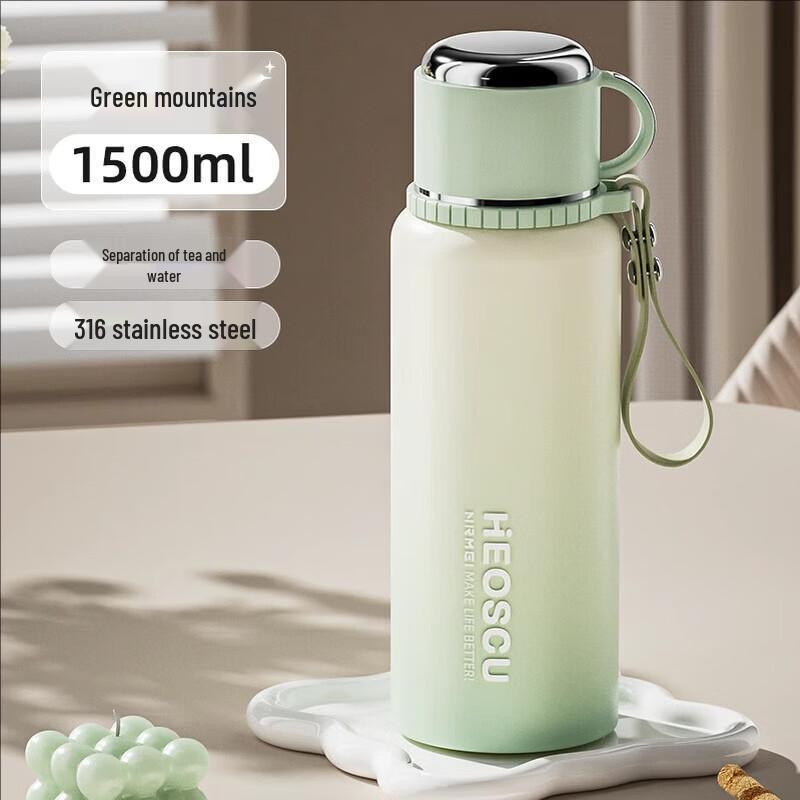 Youluo 316 Large Capacity Insulated Tea Bottle