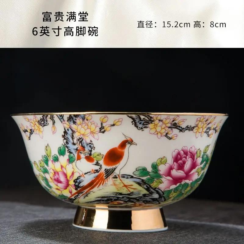 Malerei Gold Knochenporzellan Reisschale Suppenschale hoher Fuß Verbrühschutz Haushalt Einzeln Kreativ Jingdezhen Keramik Geschirr