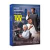 100 Influential Figures In World History