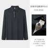 [Including Wool] Langdeng Autumn and Winter Men's Warm and Comfortable Collar Solid Color Long Sleeve T-shirt Polo Shirt