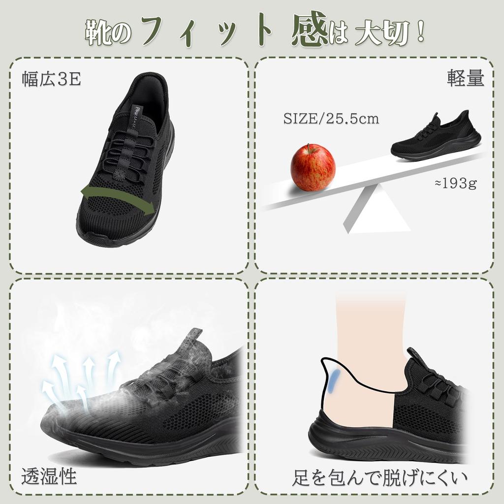 Foxsense Sneaker zum Anziehen während Laufschuhe für Herren und Sport Laufen Bequemste Lässig Schnürlos Leichtgewicht Pendeln Einfaches Gehen Arbeit