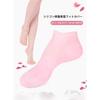 Farigrut Pair of Silicone Foot Mask Moisturizing Socks, Gel Socks, Silicone Foot Soak Socks, Spa Socks, Foot Peel Mask, Moisturizing Foot Covers, Mois
