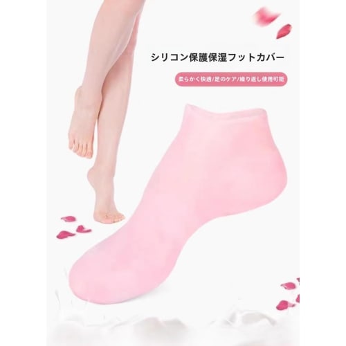 Farigrut Pair of Silicone Foot Mask Moisturizing Socks, Gel Socks, Silicone Foot Soak Socks, Spa Socks, Foot Peel Mask, Moisturizing Foot Covers, Mois