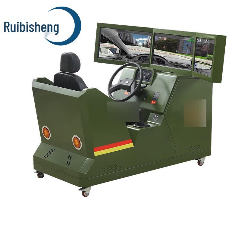 Ruibisheng Car Driving Simulator