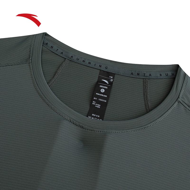 Anta Men's Quick-Dry Breathable Running T-Shirt