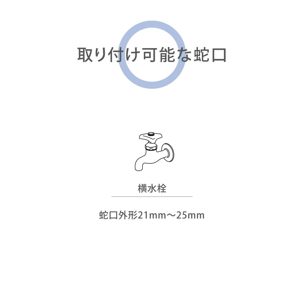 Takagi Faucet Nipple L (FJ) Connects to a large faucet G044FJ