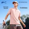 Warrior Men's Breathable Ice Silk Quick-Dry Polo Shirt