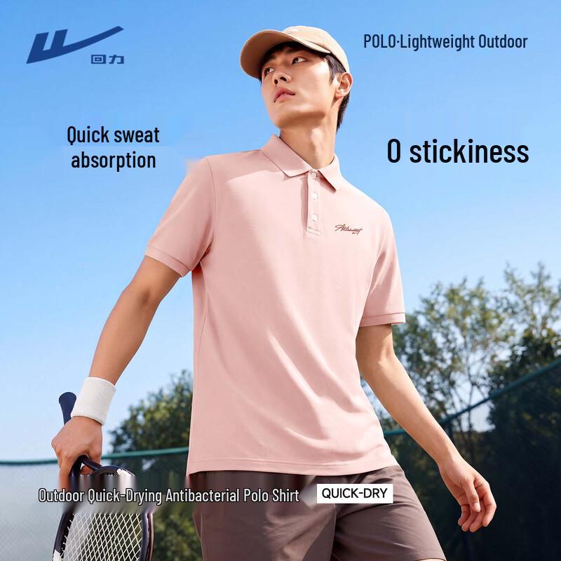 Warrior Men's Breathable Ice Silk Quick-Dry Polo Shirt