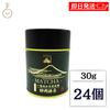 Marathon Limited Up 2000 Yen Off. Kanematsu Seicha Shizuoka First Tea Matcha 30g 24 Bags Domestic Yabukita Powder Ceremonial Grade Stone Ground Green