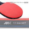 Table Tennis Set of Shakehand Carbon for Beginners and Intermediate Includes Case Rackets, 2, Double-Sided, Style, Fiber, Players,