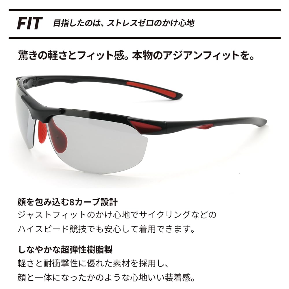 Polarized Sports UV400 Light Lens [E-FIT] Women's Sunglasses, Protection, Color, Black/Red, EF-S207H-C1