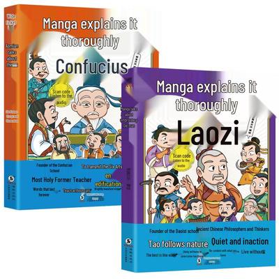 Confucius & Laozi Illustrated Classics (2-Book Set)
