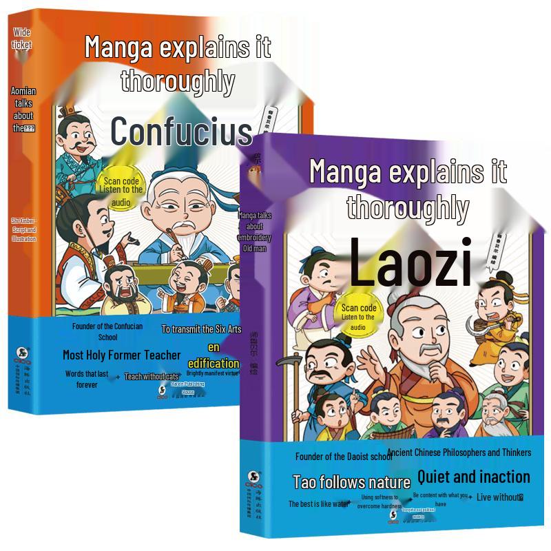 Confucius & Laozi Illustrated Classics (2-Book Set)