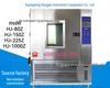 Computerized Temperature & Humidity Test Chamber and Hongjun Sand & Dust Test Chamber