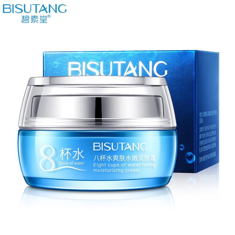 8 Cups of Water Face Cream Hydration Moisturizing Oil Control Brightening Cream 50g