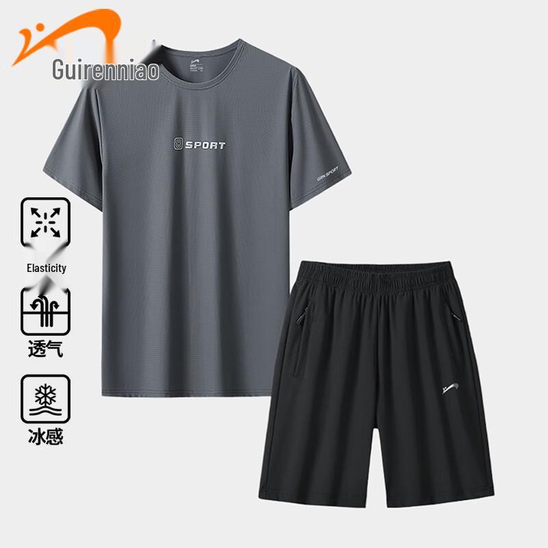 Мужской летний спортивный костюм Guirenniao 4XL