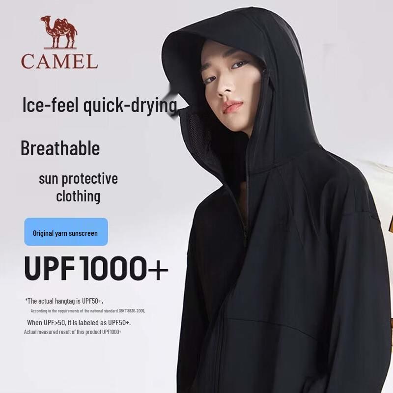 CAMEL Women s UPF50+ Ice-Cool Sun Protection Jacket L
