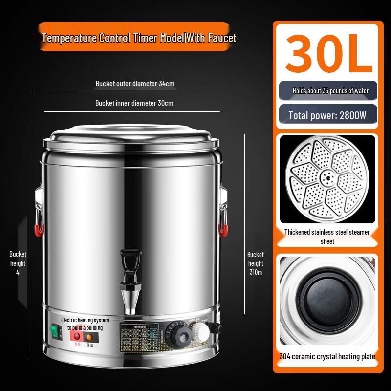 ZISIZ Commercial Electric Insulated Soup Warmer