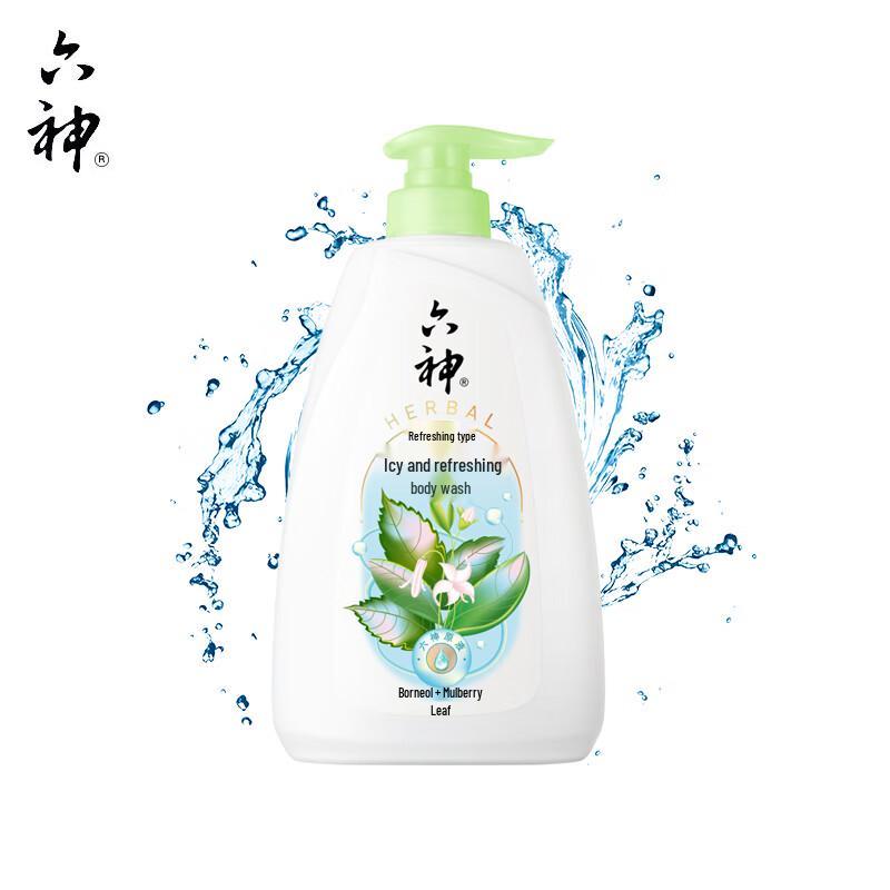 Liushin Moisturizing Shampoo & Shower Gel Gift Set