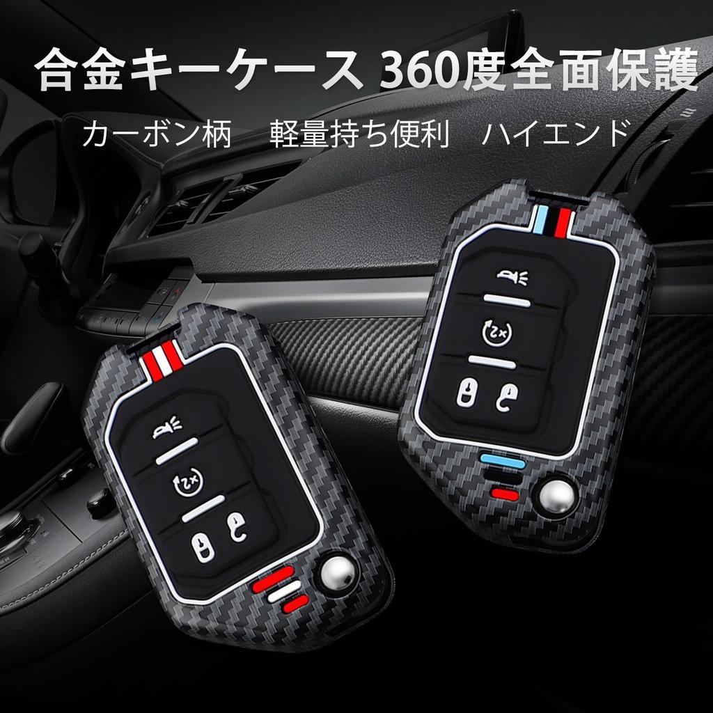 [SANRILY] Key Case for Jeep JEEP Key Holder Key Protection