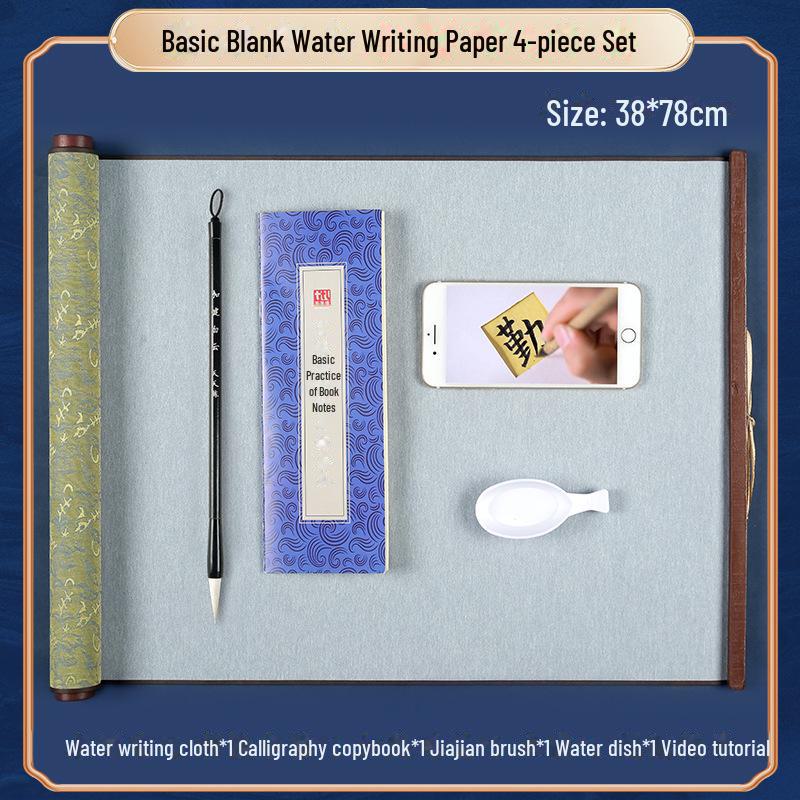 Premium Water Writing Cloth for Calligraphy Practice - Durable, Thick, Reusable, Ink-Free Xuan Paper Alternative.