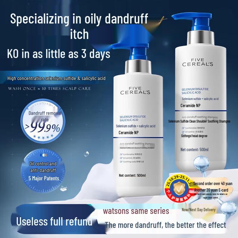 

Korean Five Grains Selenium Disulfide Anti-Dandruff Shampoo