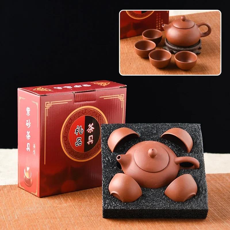 Purple Sand Kung Fu Tea Set, a Full Set of Four Cups of Thickened Ceramic Teapot, Flower Teapot