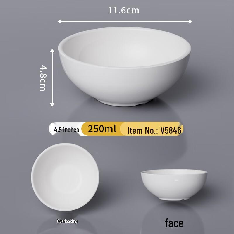 SHALL White Melamine Rice & Soup Bowls