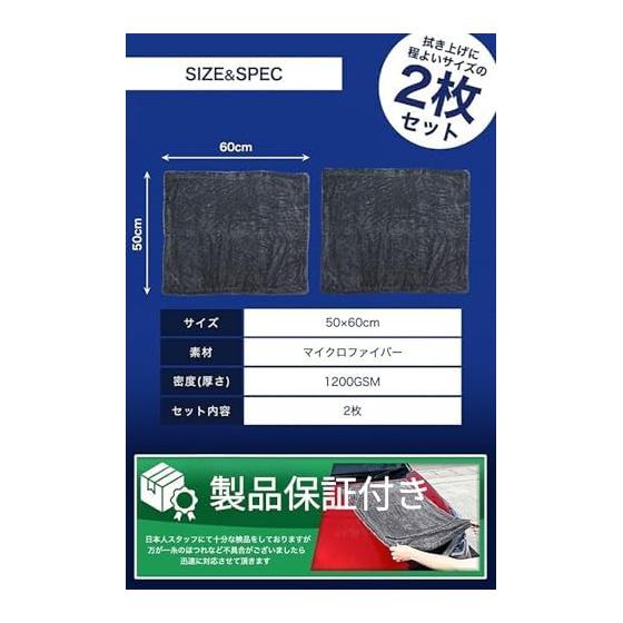 [Published in George Setagaya Base] RICAUTO Car Wash Microfiber Cloth Car Motorcycle Car Wash Towel Car Wash While Super Absorbent Double-Sided Use
