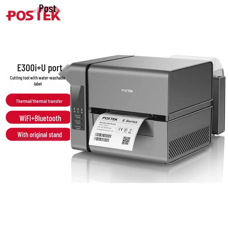 POSTEK E-Series Label Barcode Printer
