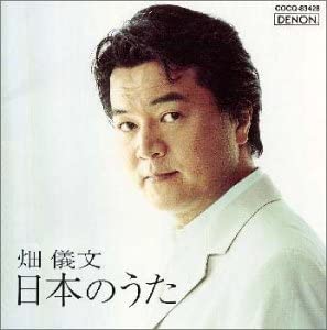 CD YOSHIFUMI HATA KAZUMASA YOSHIMARU  Nihonnouta COCQ83428  2000 Japan Japanese EnkaTraditional Used