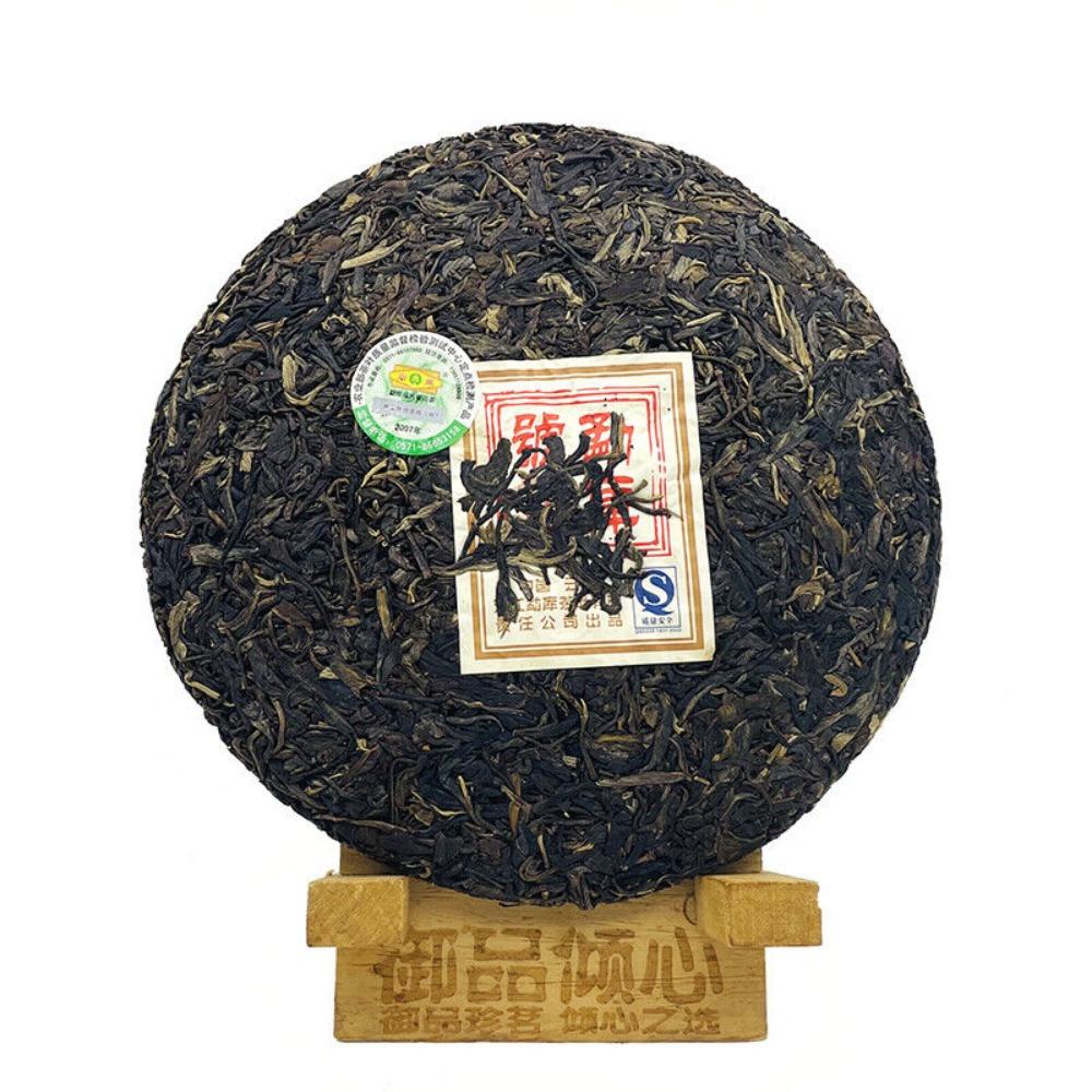Torta di Tè Pu-erh "Mengku Hao" Mengku Rongshi Tè Sheng Puer 400g